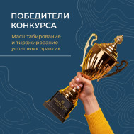 Эндаумент-фонд «Кольский».