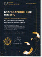 #ЭФ_Кольский «Сердце Кольского».