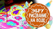 "Рисуем с мамой".